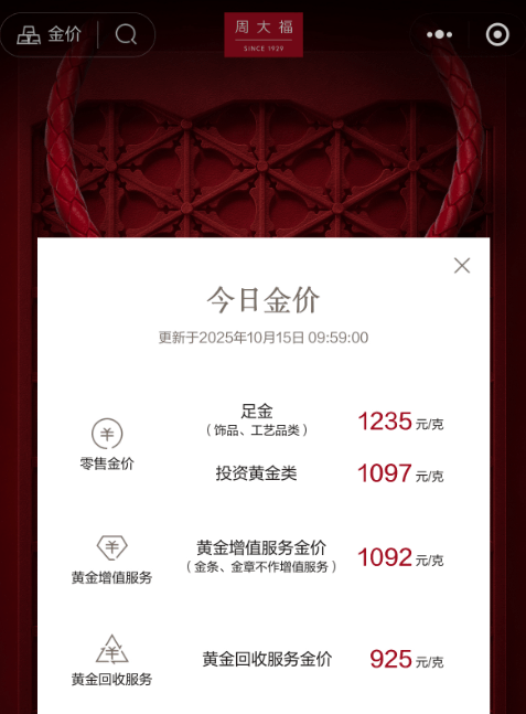 继续狂飙！山东一男子变现2公斤<strong></p>
<p>tp钱包在国内合法吗</strong>，净赚100万