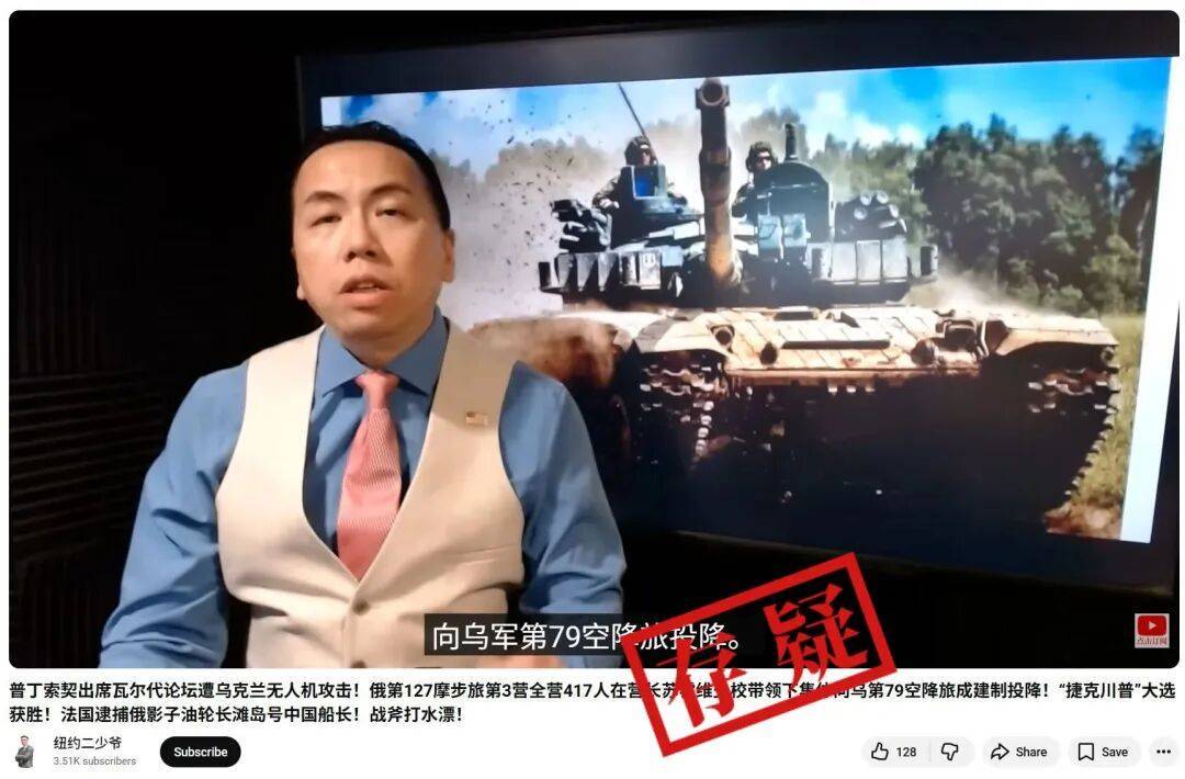 明查|俄罗斯417名士兵在营长带领下集体向乌军投降<strong></p>
<p>tp钱包在国内合法吗</strong>?