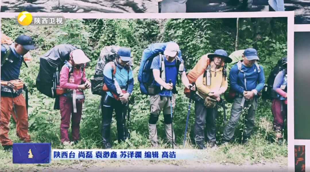 陕西省委书记赴秦岭<strong></p>
<p>tp钱包在国内合法吗</strong>，现场观看整治非法穿越探险警示教育片