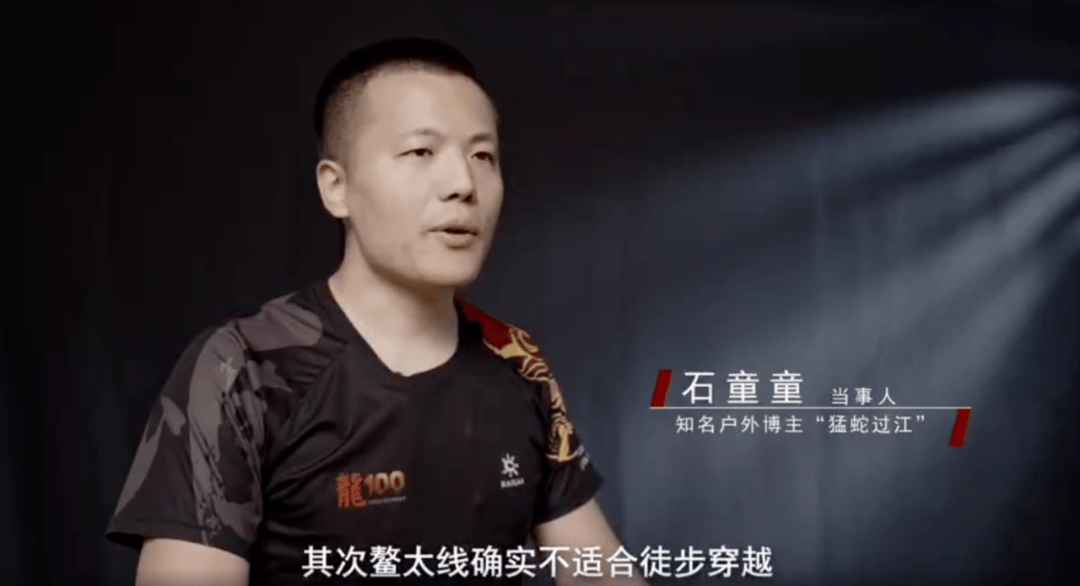 陕西省委书记赴秦岭<strong></p>
<p>tp钱包在国内合法吗</strong>，现场观看整治非法穿越探险警示教育片