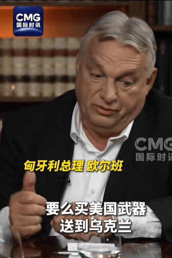匈牙利总理：若无欧盟背后煽动<strong></p>
<p>tp钱包在国内合法吗</strong>，俄乌也许早已实现和平