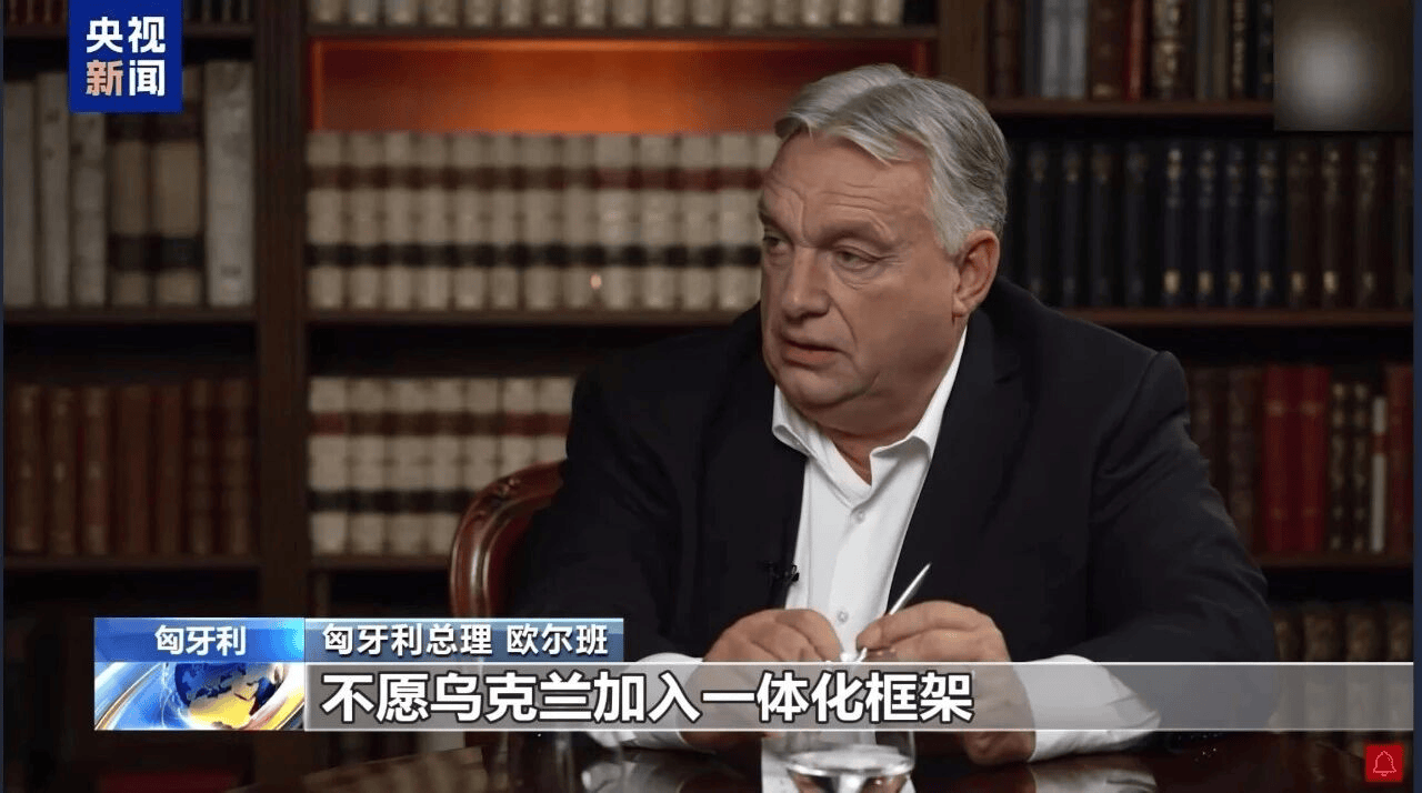 匈牙利总理：若无欧盟背后煽动<strong></p>
<p>tp钱包在国内合法吗</strong>，俄乌也许早已实现和平