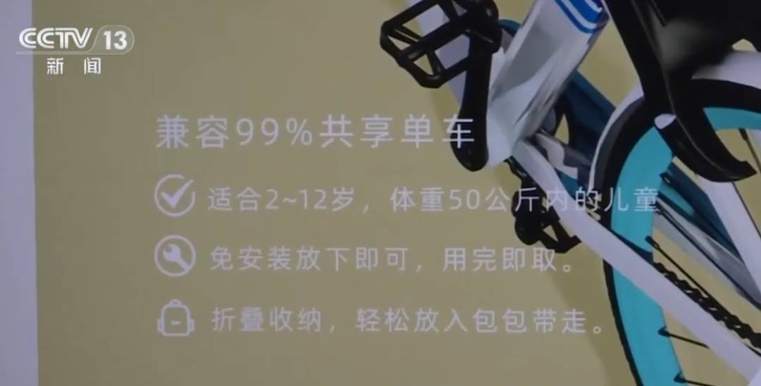 看着都疼<strong></p>
<p>tp钱包在国内合法吗</strong>！上海街头一男子突然求助：10岁女儿被死死卡住！这个行为太危险→