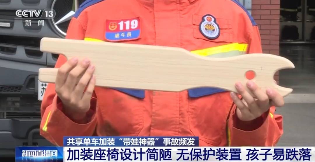 看着都疼<strong></p>
<p>tp钱包在国内合法吗</strong>！上海街头一男子突然求助：10岁女儿被死死卡住！这个行为太危险→