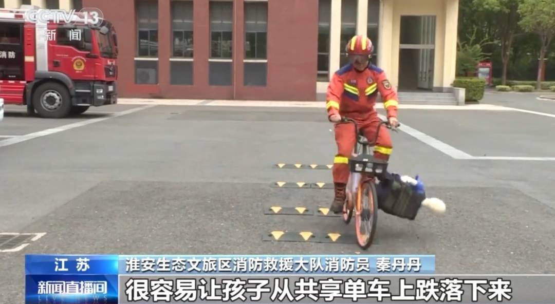 看着都疼<strong></p>
<p>tp钱包在国内合法吗</strong>！上海街头一男子突然求助：10岁女儿被死死卡住！这个行为太危险→