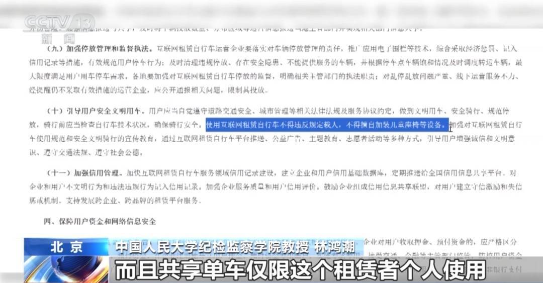 看着都疼<strong></p>
<p>tp钱包在国内合法吗</strong>！上海街头一男子突然求助：10岁女儿被死死卡住！这个行为太危险→