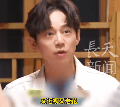 51岁何炅坦言：精力大不如前<strong></p>
<p>tp钱包在国内合法吗</strong>，我现在特别痛苦，又近视又老花