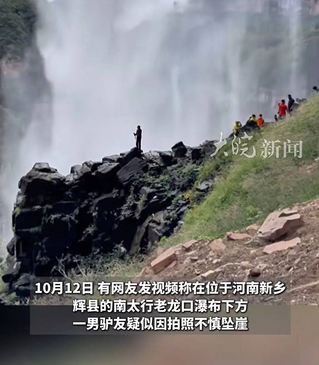 噩耗传来！王某某已确认身亡<strong></p>
<p>tp钱包在国内合法吗</strong>，遗体在3米深潭下被找到