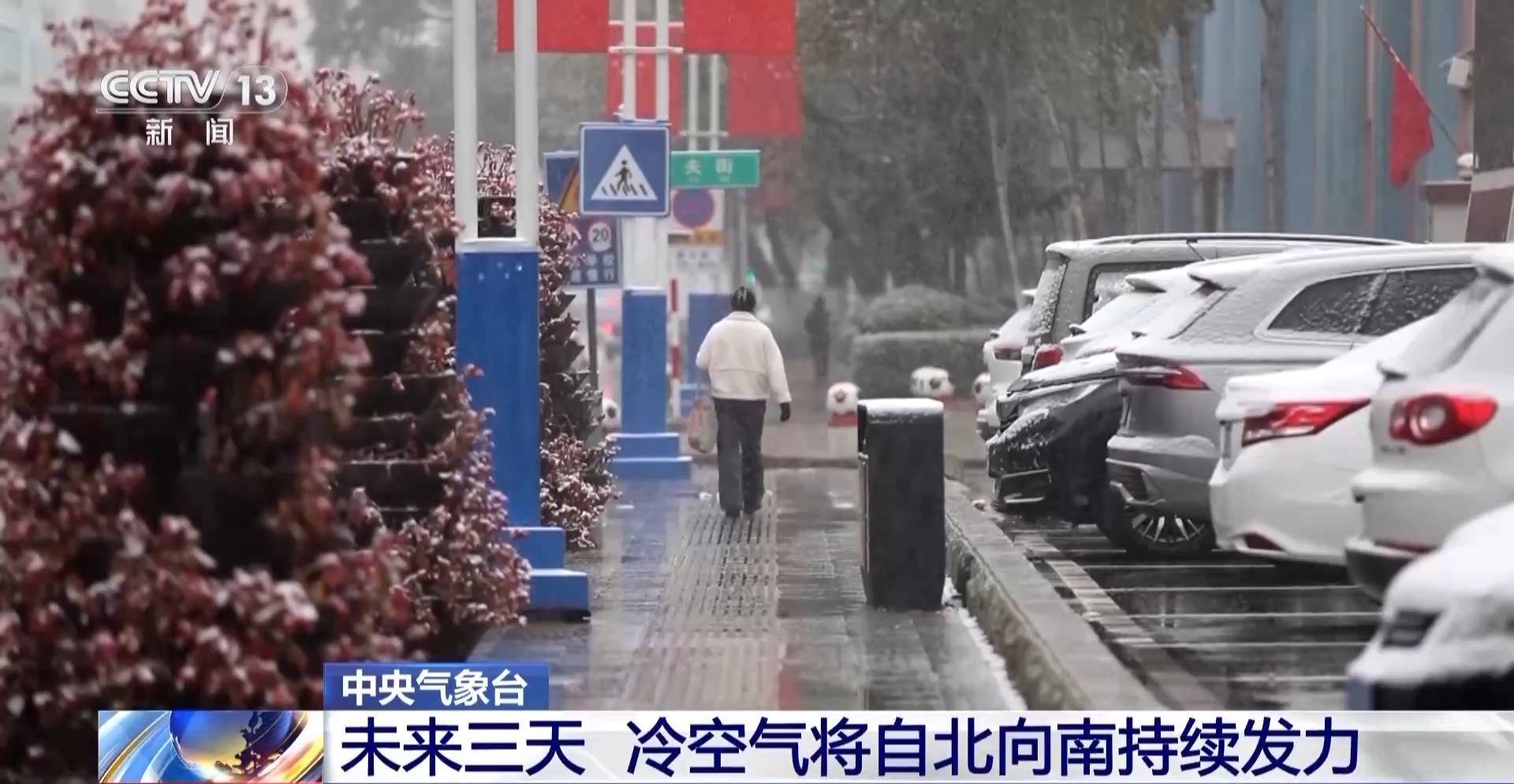 较强冷空气来袭 今起<strong></p>
<p>tp钱包在国内合法吗</strong>我国大部地区将经历“断崖式”降温
