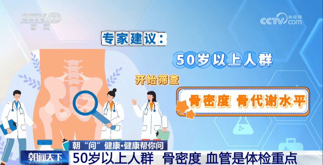 你的体检可能白做了！各年龄段“必查项”<strong></p>
<p>tp钱包在国内合法吗</strong>，现在看还不晚