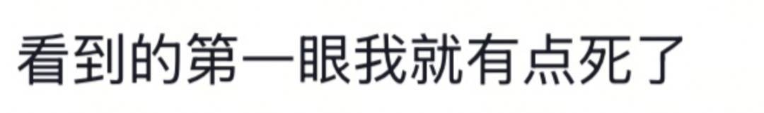 山东一新娘家凌晨出现巨大蜘蛛的倒影<strong></p>
<p>tp钱包在国内合法吗</strong>，拍摄者：蜘蛛爬在灯泡上，网友：这才是喜结连理