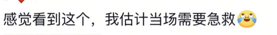 山东一新娘家凌晨出现巨大蜘蛛的倒影<strong></p>
<p>tp钱包在国内合法吗</strong>，拍摄者：蜘蛛爬在灯泡上，网友：这才是喜结连理