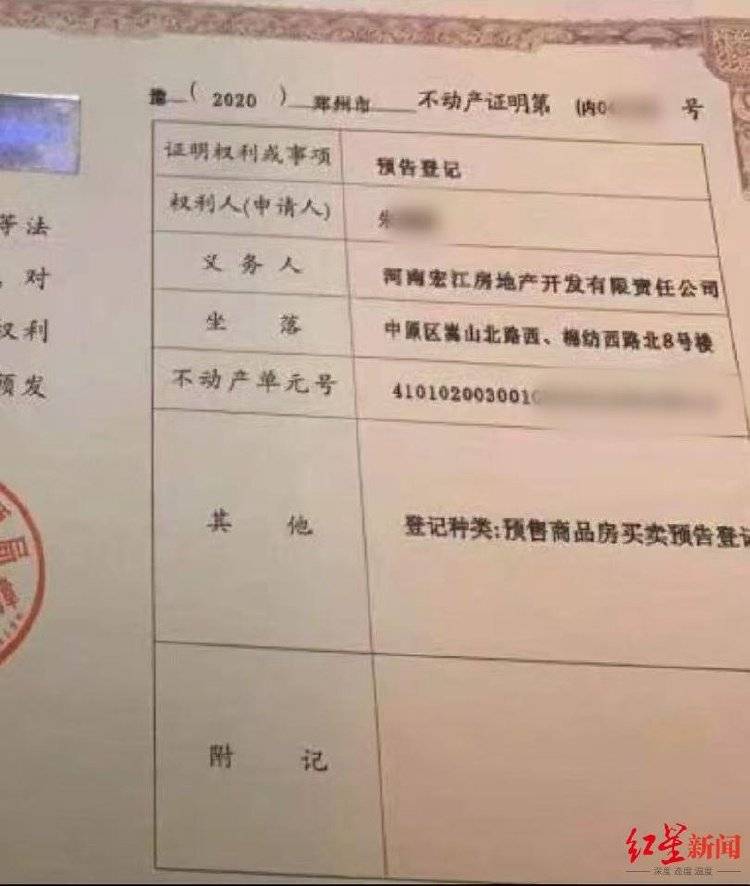 女子以“内购房”诈骗40余人2600余万<strong></p>
<p>tp钱包安全吗</strong>，被捕后7次因怀孕、哺乳期取保
