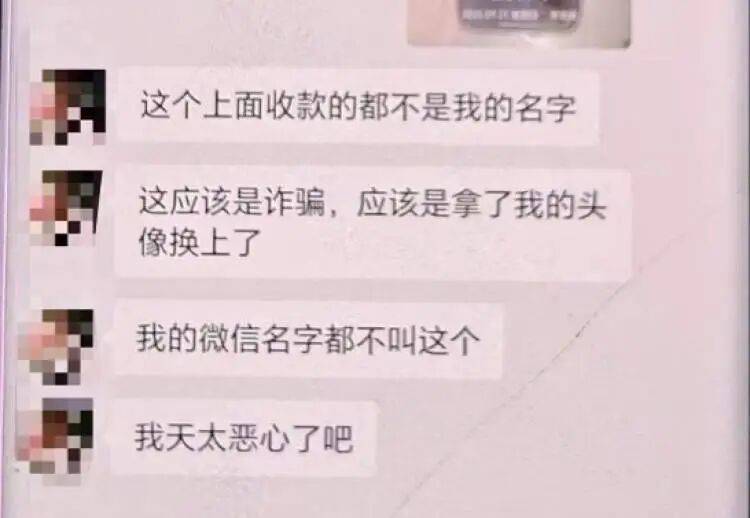 “我的微信名不叫这个<strong></p>
<p>tp钱包安全吗</strong>，太恶心了吧”！上海一对房东房客，被中介做局了