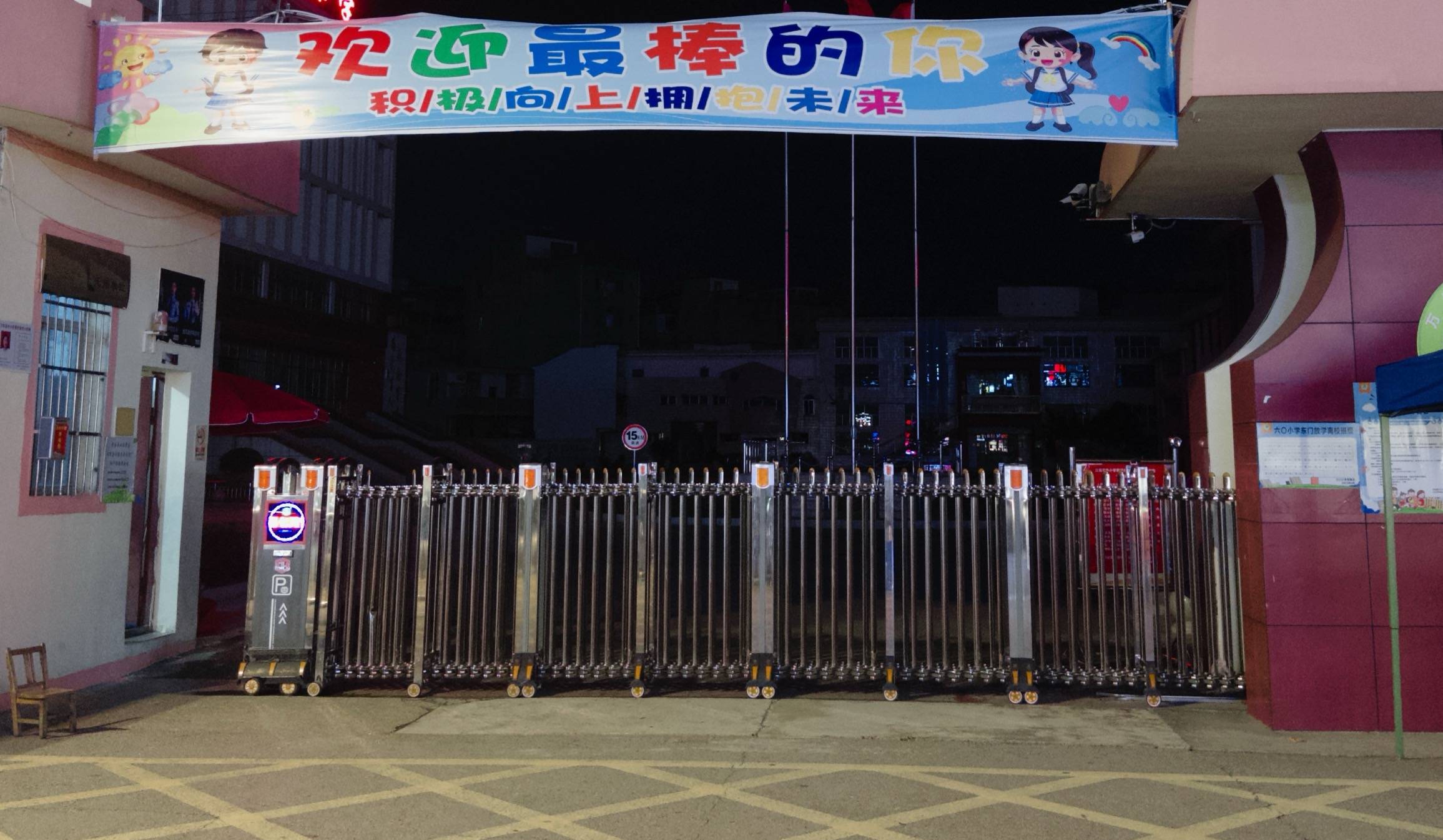 在县城当老师<strong></p>
<p>tp钱包安全吗</strong>，没那么吃香了