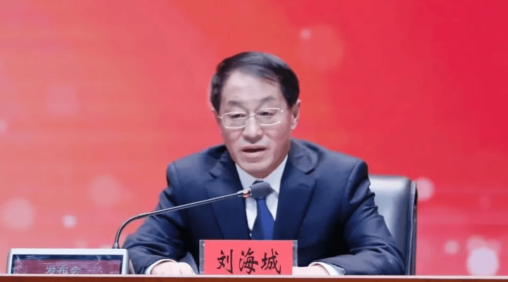 中纪委发布8人被查<strong></p>
<p>tp钱包安全吗</strong>，有“内鬼”主动投案