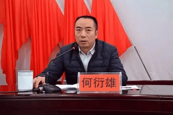 中纪委发布8人被查<strong></p>
<p>tp钱包安全吗</strong>，有“内鬼”主动投案
