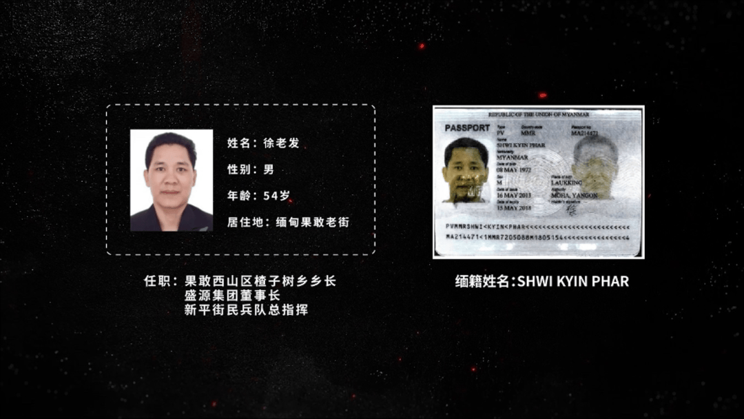 公安机关侦破缅北果敢徐老发犯罪集团专案<strong></p>
<p>tp钱包安全吗</strong>，详情披露！