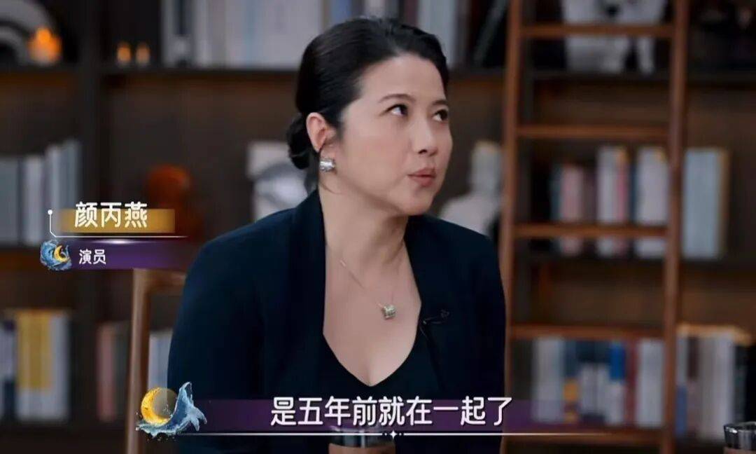 52岁影后颜丙燕公开小20岁男友：他知道我将步入更年期<strong></p>
<p>tp钱包安全吗</strong>，已甜蜜相恋5年，两人出门必须手拉手