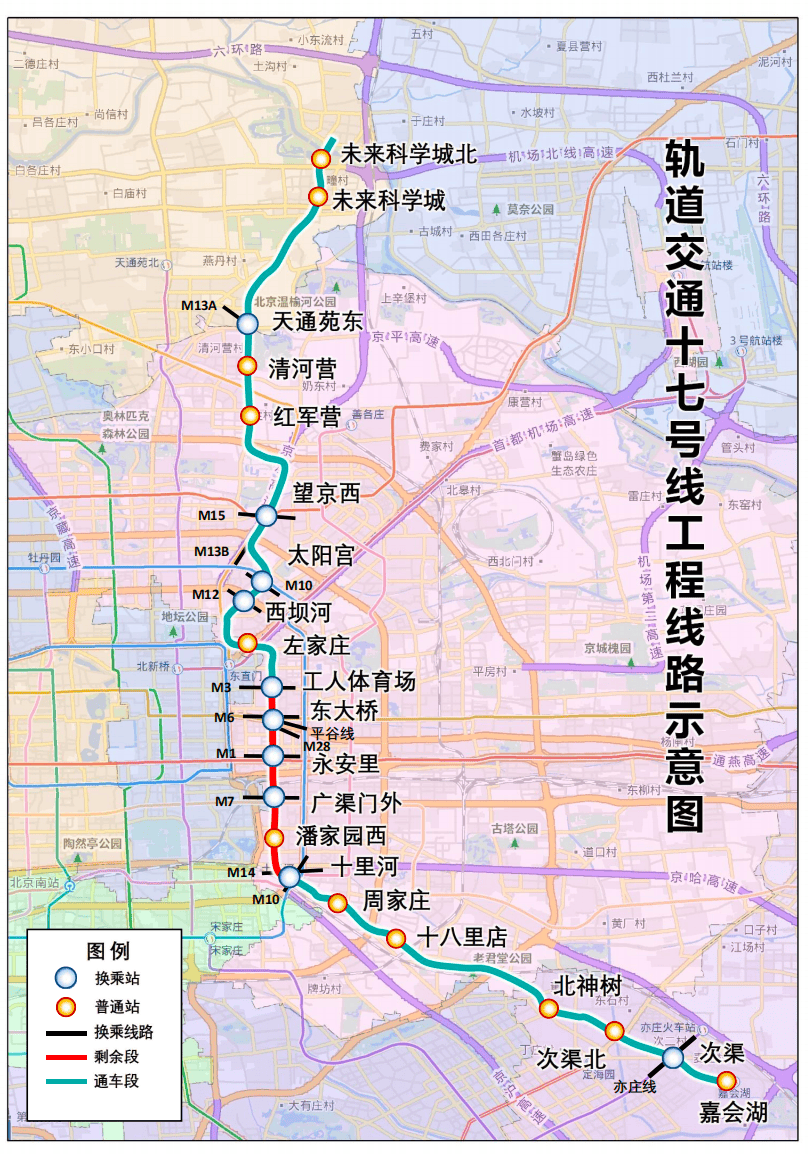 北京地铁17号线启动贯通试运行<strong></p>
<p>tp钱包安全吗</strong>！