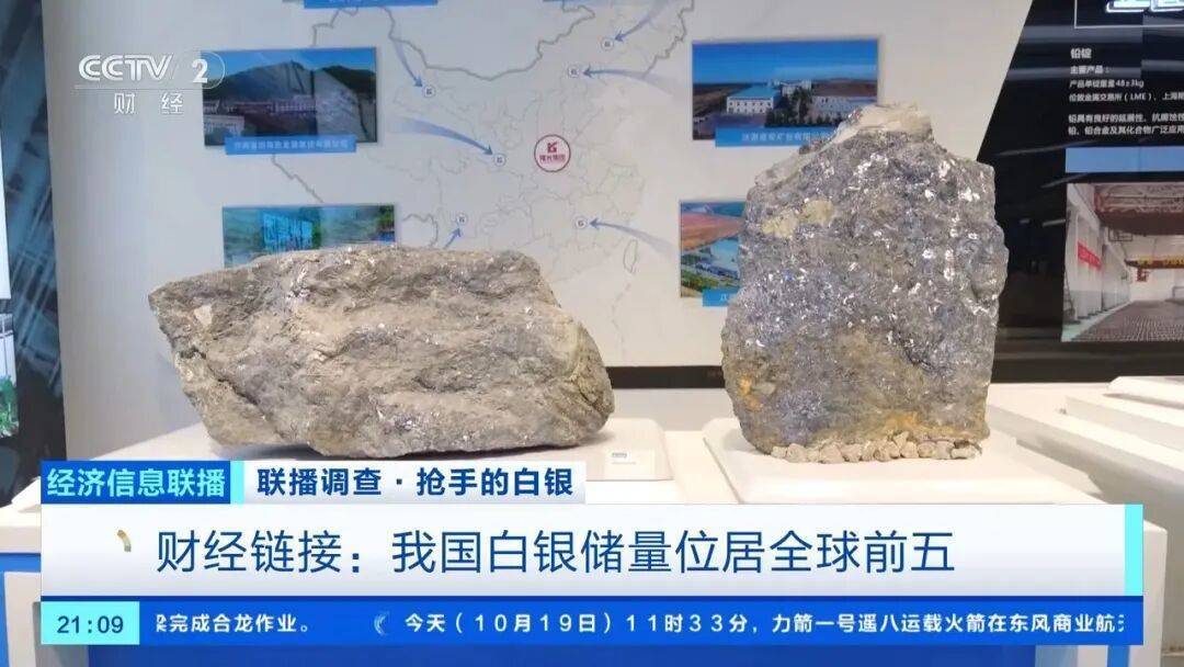 今年涨幅超70%<strong></p>
<p>tp钱包使用教程</strong>，表现胜过黄金，这种贵金属为何价格暴涨？