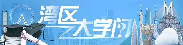 杨振宁为什么连续32年担任东莞理工学院名誉校长<strong></p>
<p>tp钱包使用教程</strong>？