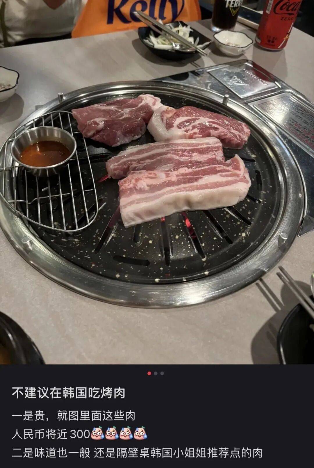 “打车300、烤肉1000”<strong></p>
<p>tp钱包使用教程</strong>，第一批免签去韩国的人已经“破产”了