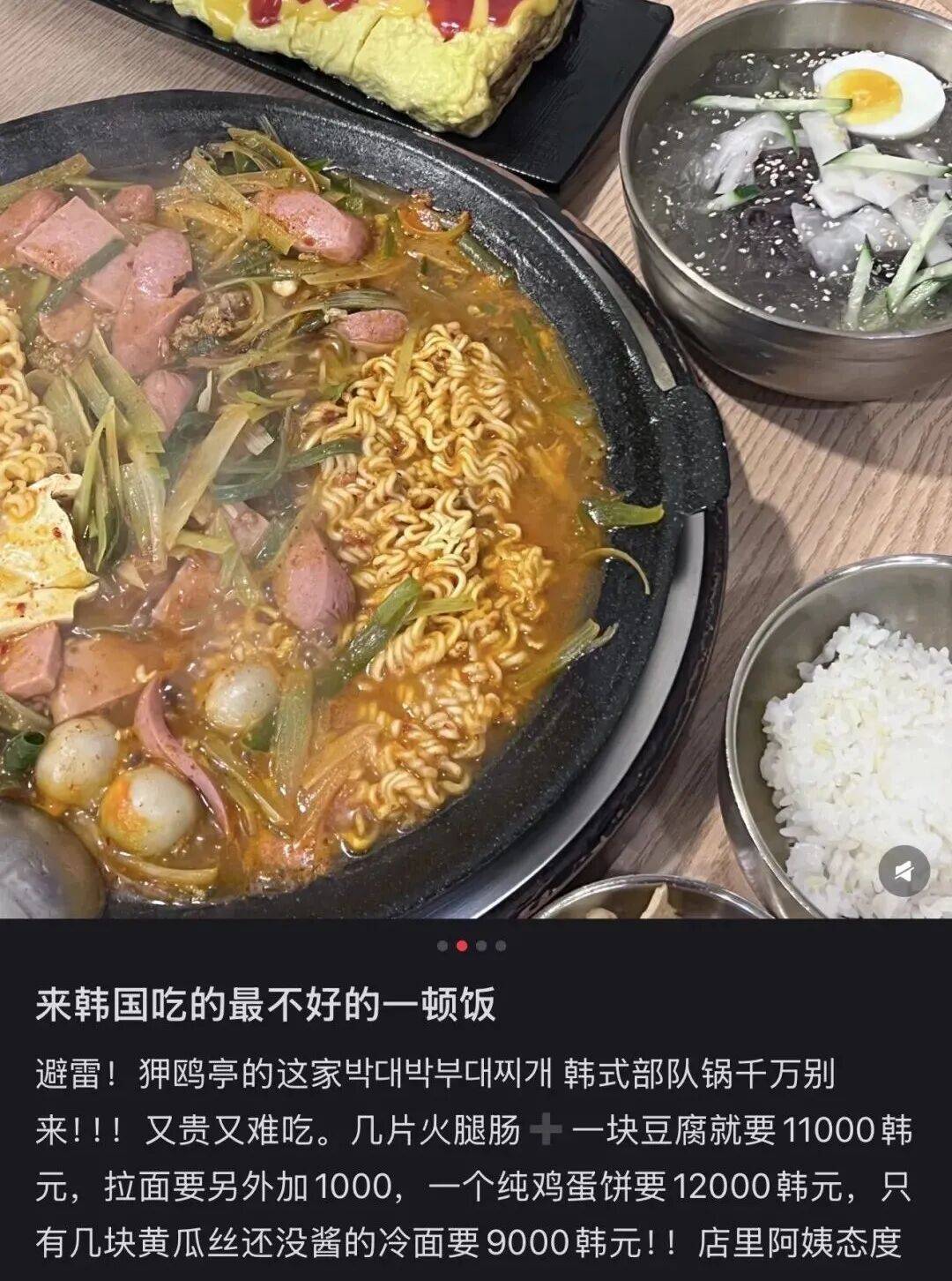 “打车300、烤肉1000”<strong></p>
<p>tp钱包使用教程</strong>，第一批免签去韩国的人已经“破产”了