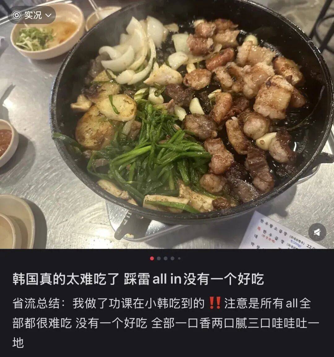 “打车300、烤肉1000”<strong></p>
<p>tp钱包使用教程</strong>，第一批免签去韩国的人已经“破产”了