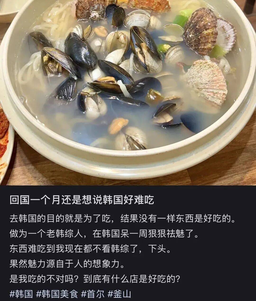 “打车300、烤肉1000”<strong></p>
<p>tp钱包使用教程</strong>，第一批免签去韩国的人已经“破产”了