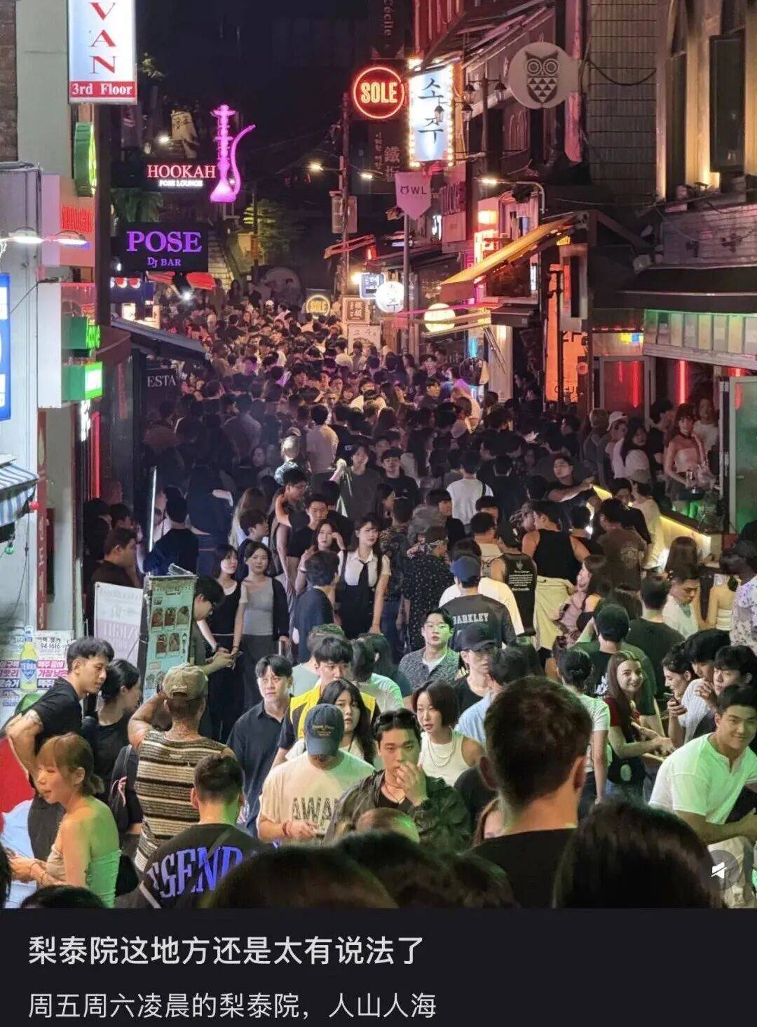 “打车300、烤肉1000”<strong></p>
<p>tp钱包使用教程</strong>，第一批免签去韩国的人已经“破产”了