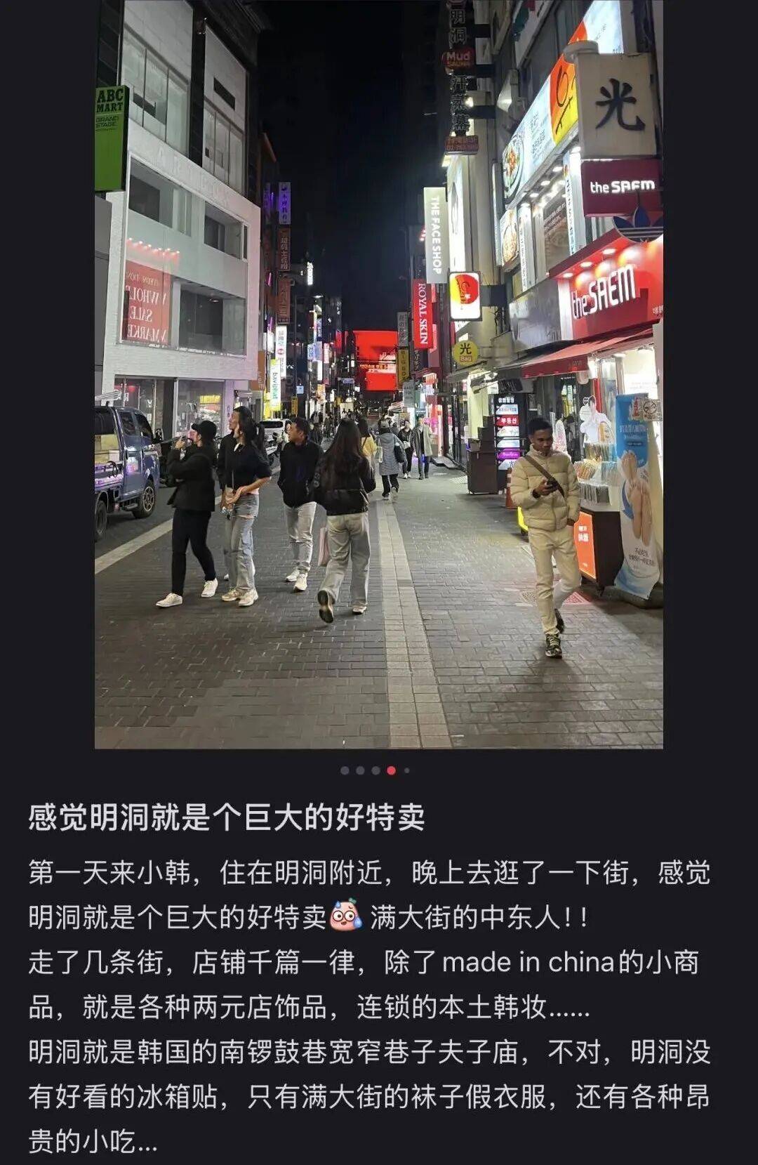 “打车300、烤肉1000”<strong></p>
<p>tp钱包使用教程</strong>，第一批免签去韩国的人已经“破产”了