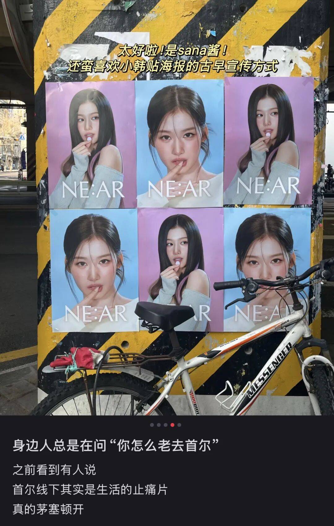 “打车300、烤肉1000”<strong></p>
<p>tp钱包使用教程</strong>，第一批免签去韩国的人已经“破产”了