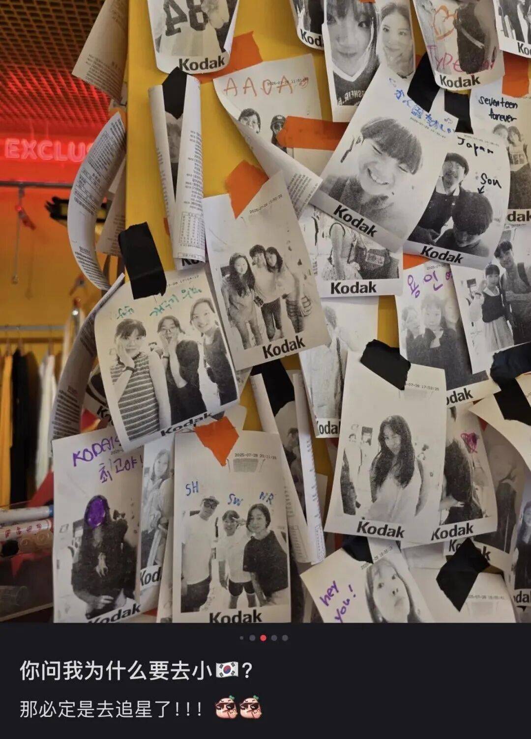 “打车300、烤肉1000”<strong></p>
<p>tp钱包使用教程</strong>，第一批免签去韩国的人已经“破产”了