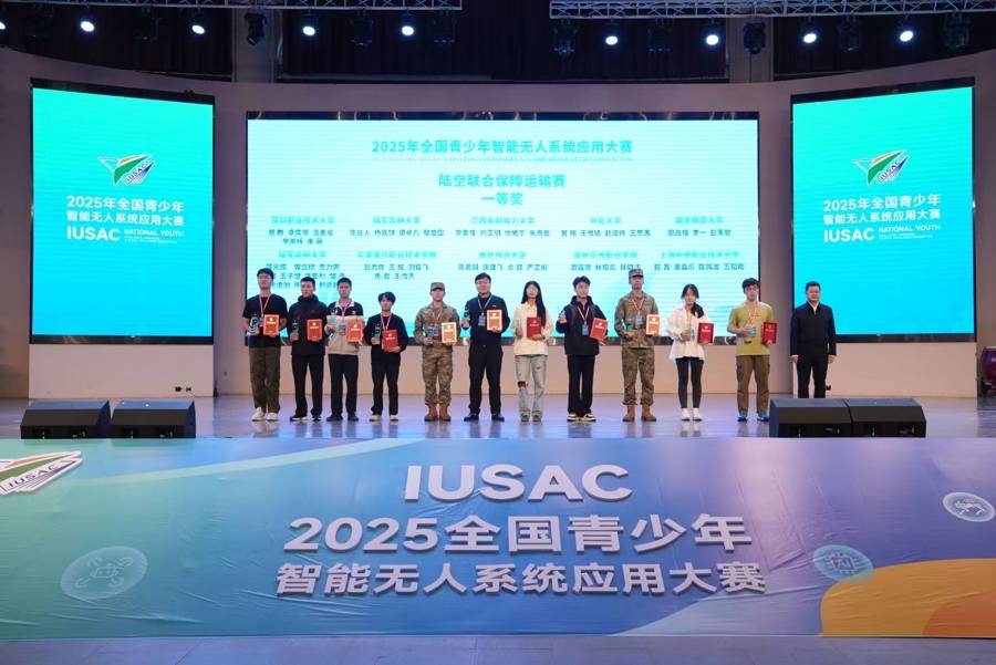 以科技参赛<strong></p>
<p>tp钱包使用教程</strong>，以青春许国 “2025年全国青少年智能无人系统应用大赛”落幕
