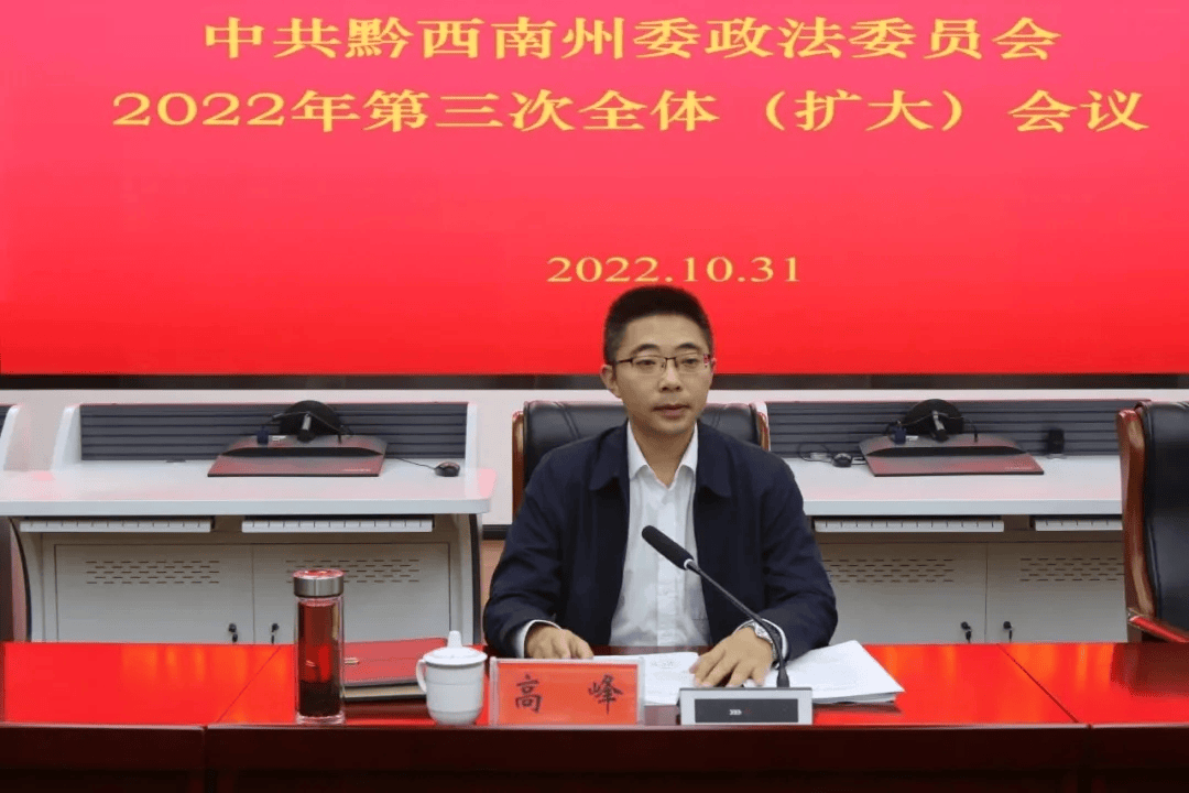 经贵州省委常委会会议研究决定<strong></p>
<p>tp钱包使用教程</strong>，高峰拟任新职