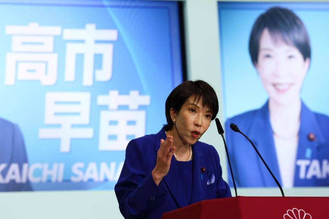 日本首位女首相<strong></p>
<p>tp钱包app下载安装</strong>，有何来历？