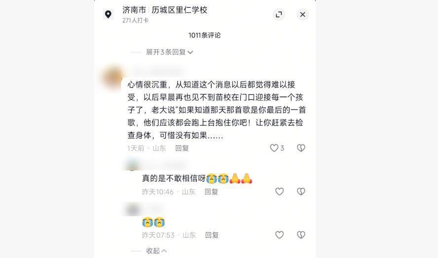 因“被学生抢鸡排梗”走红的校长苗本臣因病逝世<strong></p>
<p>tp钱包app下载安装</strong>，终年54岁，家长悼念：以后早晨再也见不到他在门口迎接每个孩子