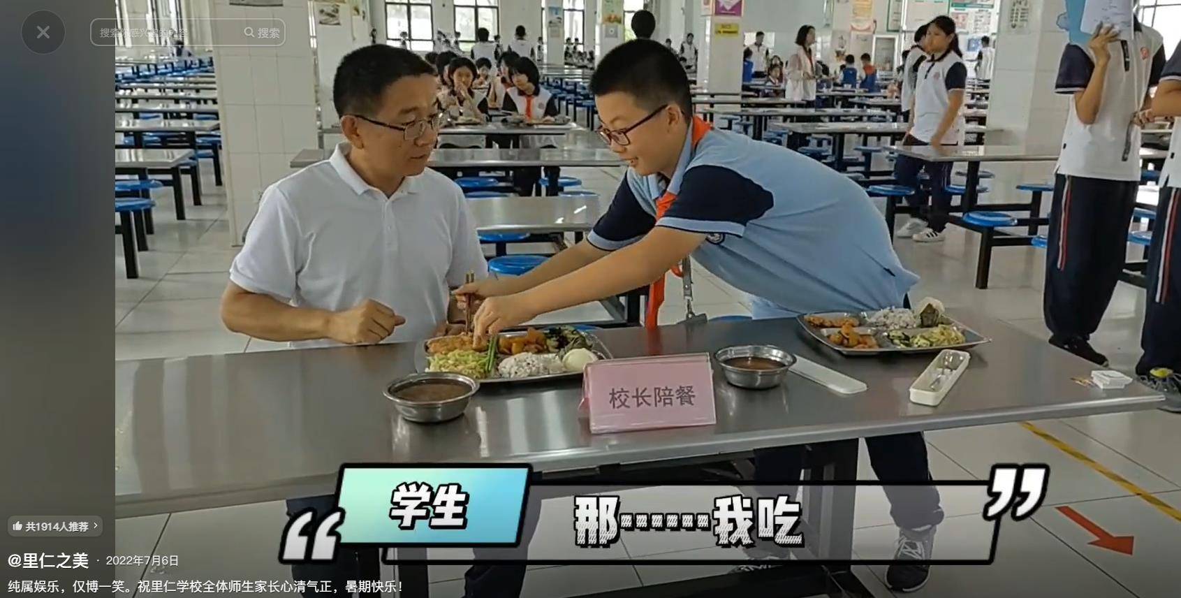 因“被学生抢鸡排梗”走红的校长苗本臣因病逝世<strong></p>
<p>tp钱包app下载安装</strong>，终年54岁，家长悼念：以后早晨再也见不到他在门口迎接每个孩子