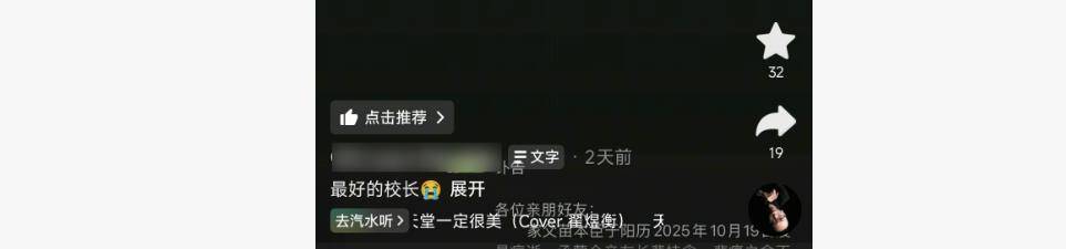 因“被学生抢鸡排梗”走红的校长苗本臣因病逝世<strong></p>
<p>tp钱包app下载安装</strong>，终年54岁，家长悼念：以后早晨再也见不到他在门口迎接每个孩子