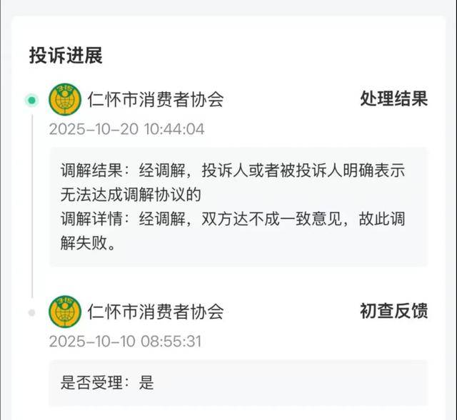 花250万收藏的茅台酒<strong></p>
<p>tp钱包app下载安装</strong>，崩了