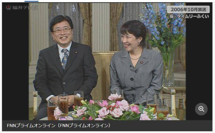 高市早苗当选日本首相<strong></p>
<p>tp钱包app下载安装</strong>，其丈夫成日本首位“第一先生”
