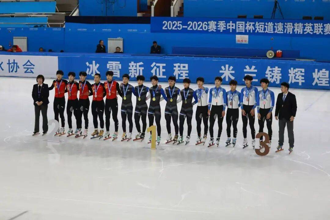 <strong></p>
<p>tp钱包app下载安装</strong>我区运动员在2025-2026赛季全国短道速滑精英联赛第二站取得佳绩