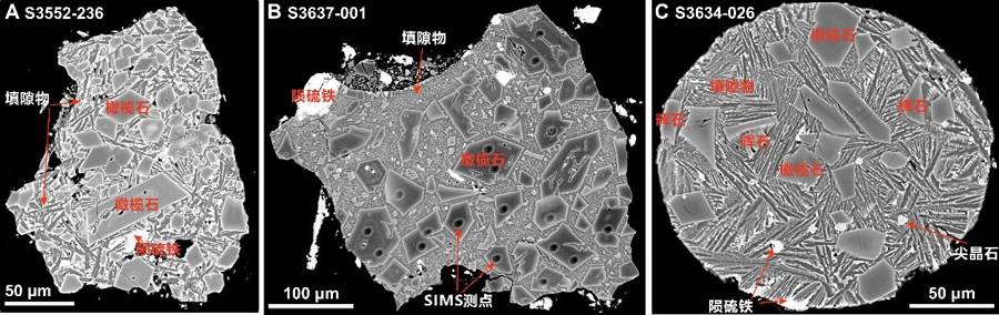 月球上的水竟来自陨石<strong></p>
<p>tp钱包app下载安装</strong>？嫦娥六号月壤中发现“天外来物”