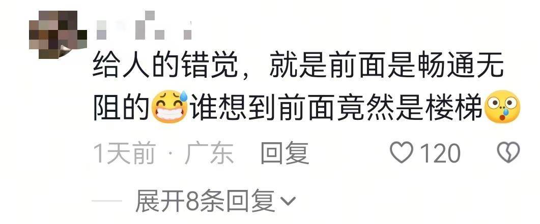 深圳一非机动车道直通下坡台阶<strong></p>
<p>tp钱包官网下载</strong>，多名网友自称在此摔车，交通管理局：将调整