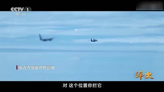 吃了解放军干扰弹<strong></p>
<p>trx app最新版本</strong>，澳军反潜机连夜飞回本土，回国看心理医生了？