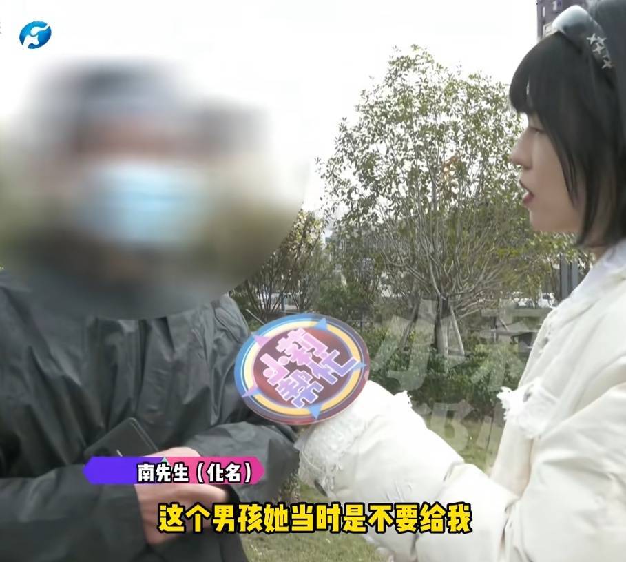“天塌了<strong></p>
<p>trx app最新版本</strong>，我一生都毁了”，男子称养了20年才发现儿子非亲生！前妻坚决否认