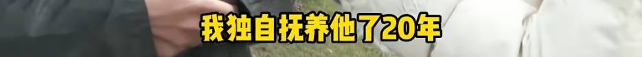 “天塌了<strong></p>
<p>trx app最新版本</strong>，我一生都毁了”，男子称养了20年才发现儿子非亲生！前妻坚决否认