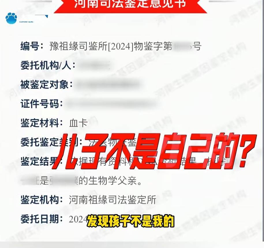 “天塌了<strong></p>
<p>trx app最新版本</strong>，我一生都毁了”，男子称养了20年才发现儿子非亲生！前妻坚决否认