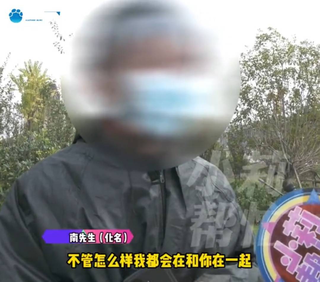 “天塌了<strong></p>
<p>trx app最新版本</strong>，我一生都毁了”，男子称养了20年才发现儿子非亲生！前妻坚决否认